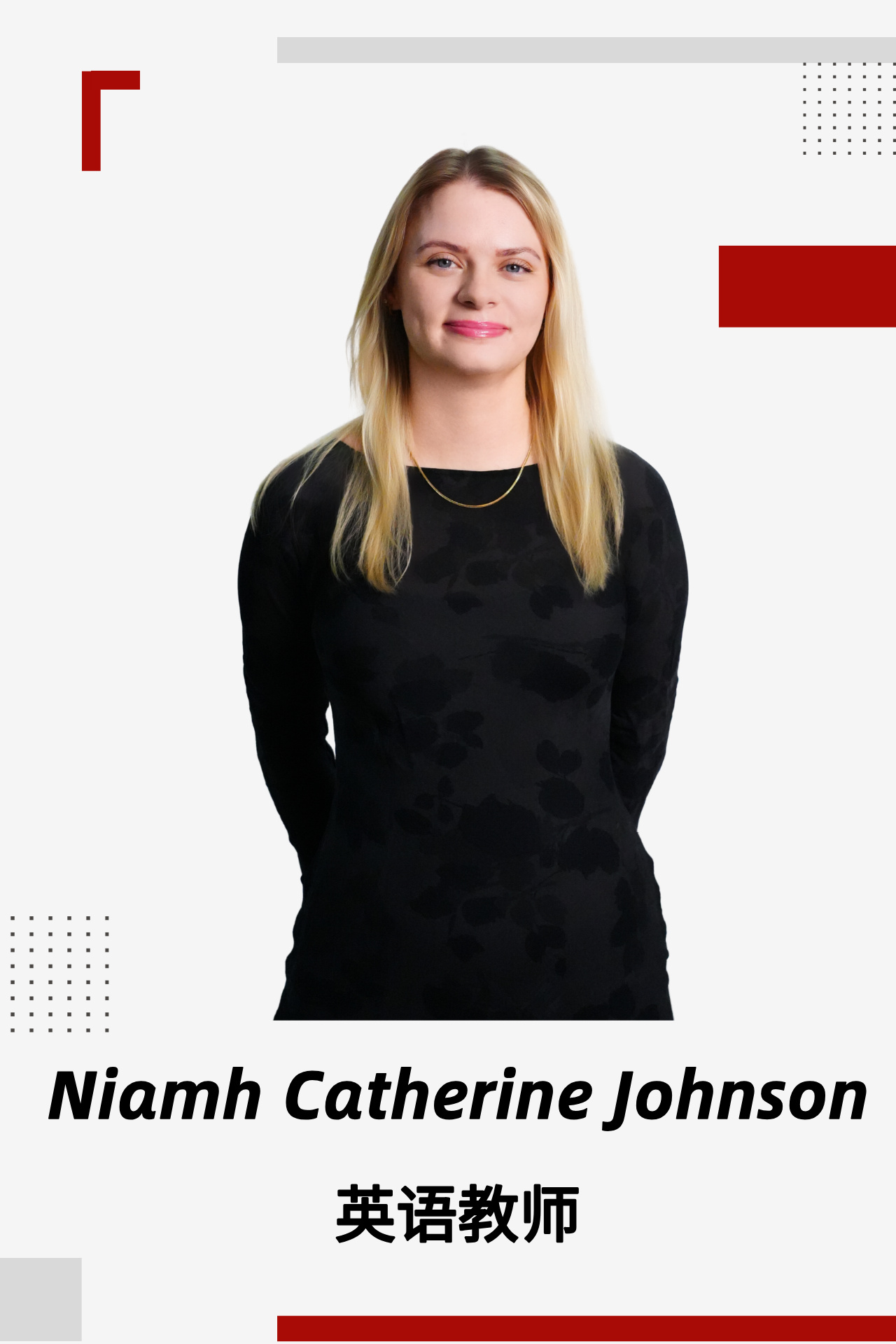 Niamh Catherine Johnson